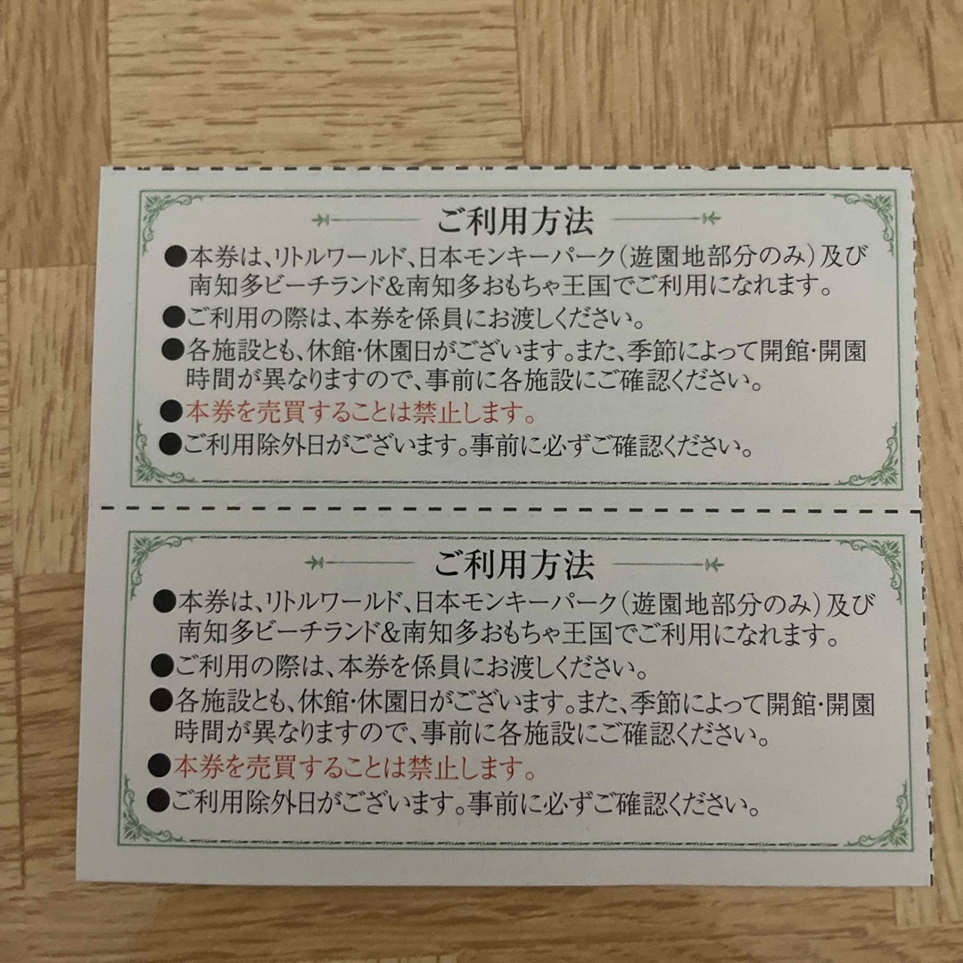 名鉄 株主優待    チケットの優待券/割引券(その他)の商品写真