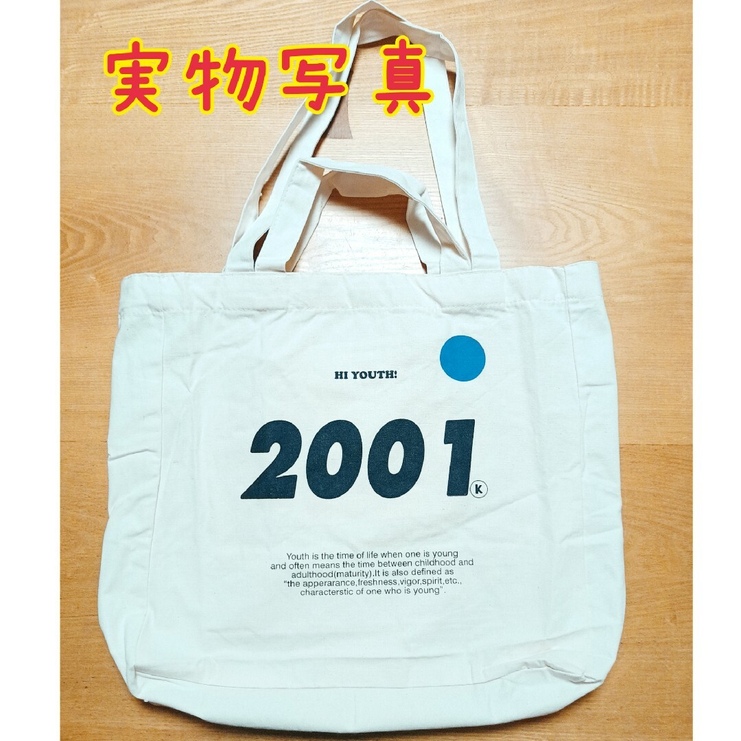 肩掛け　トートバッグ　通勤　通学　海外　韓国　オルチャン レディースのバッグ(トートバッグ)の商品写真