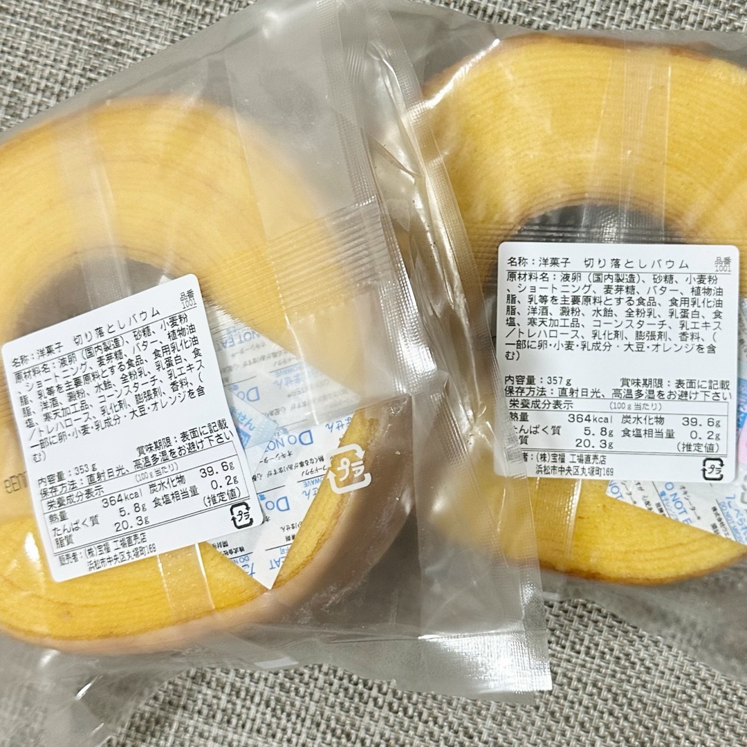 治一郎 バウムクーヘン プレーンᵕ̈* 食品/飲料/酒の食品(菓子/デザート)の商品写真