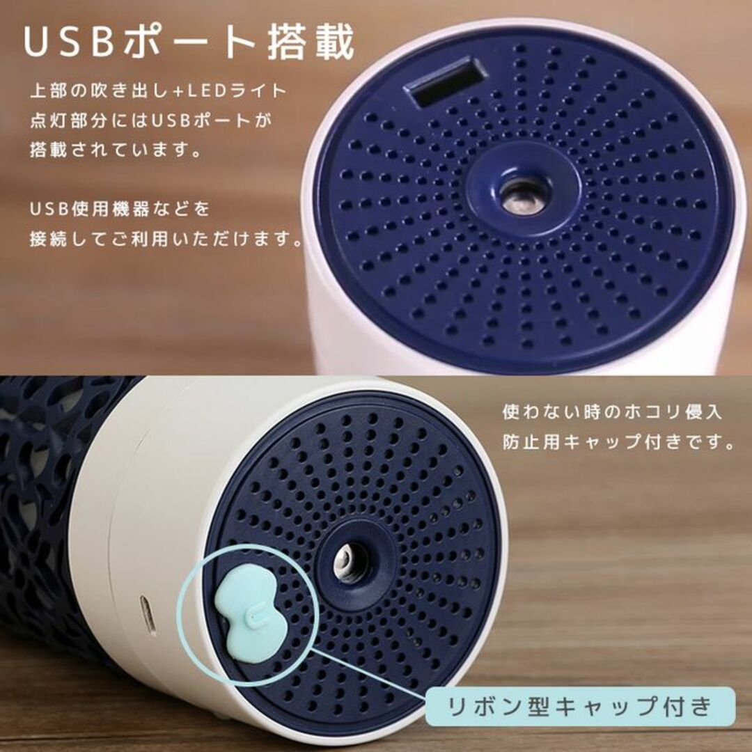 ★卓上★ 加湿器 超音波式 USB給電 次亜塩素酸水 車載 ブラック 他カラー有 スマホ/家電/カメラの生活家電(加湿器/除湿機)の商品写真