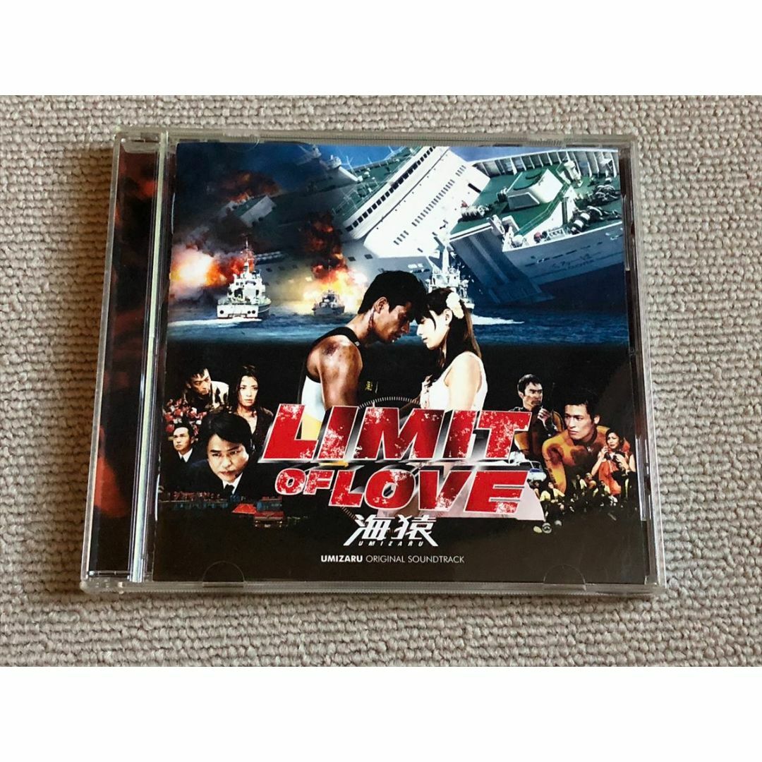 LIMIT OF LOVE 海猿 オリジナル・サウンドトラック CD　帯付き エンタメ/ホビーのCD(映画音楽)の商品写真