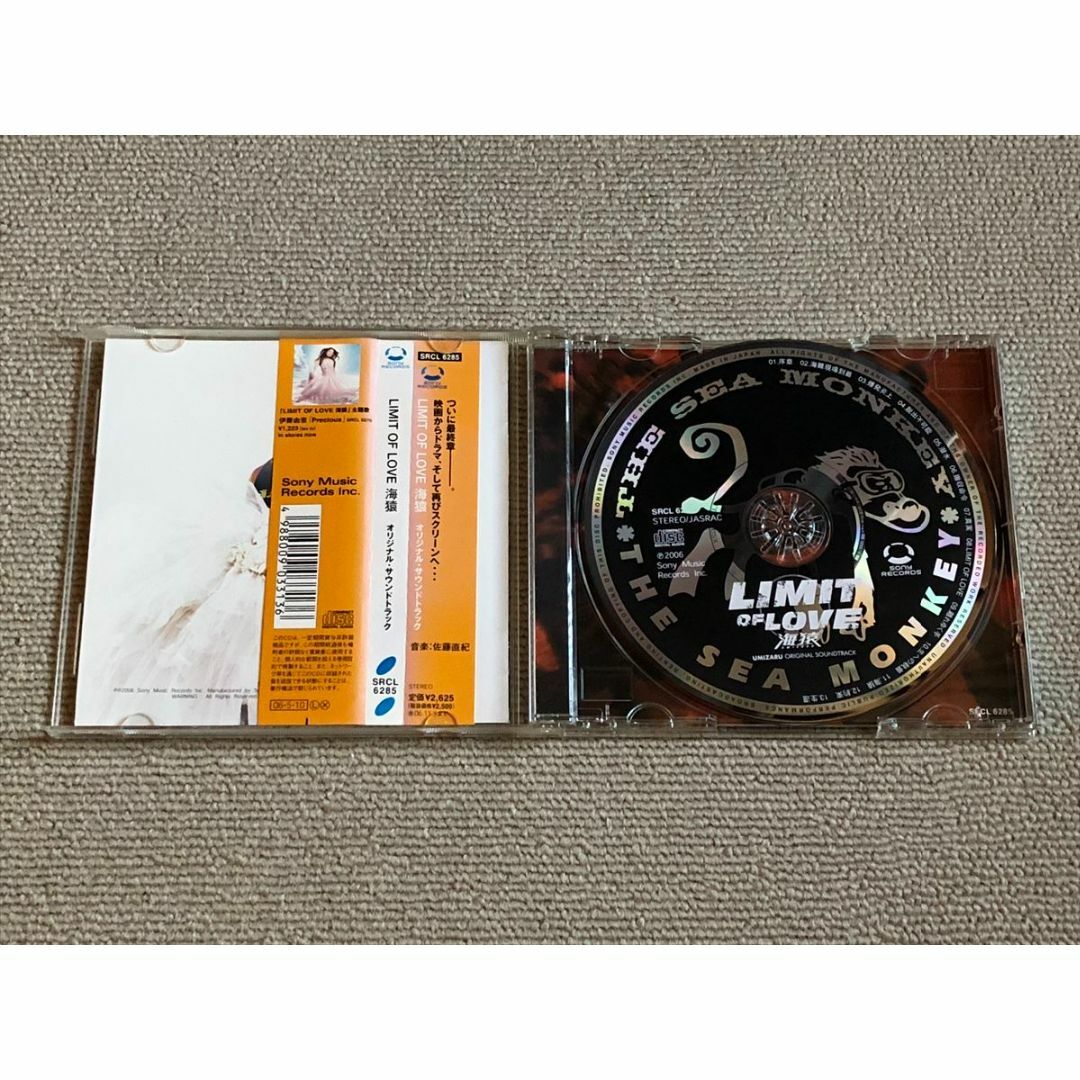 LIMIT OF LOVE 海猿 オリジナル・サウンドトラック CD　帯付き エンタメ/ホビーのCD(映画音楽)の商品写真