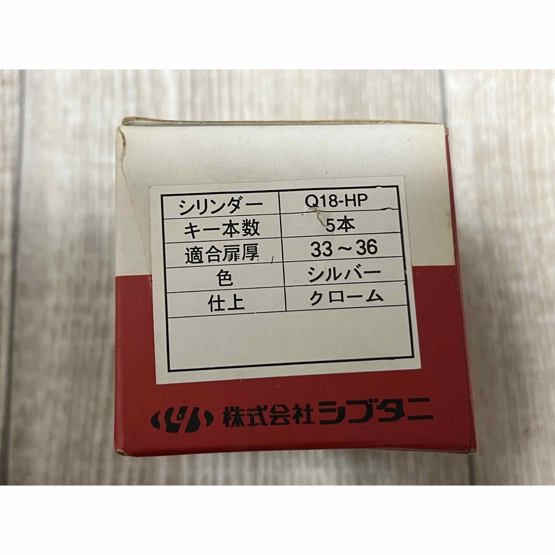 Clavis/Q18HP/HPD40（面付型）/取替用シリンダー/キー4本 インテリア/住まい/日用品のインテリア/住まい/日用品 その他(その他)の商品写真