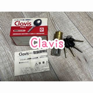 Clavis/Q18HP/HPD40（面付型）/取替用シリンダー/キー4本