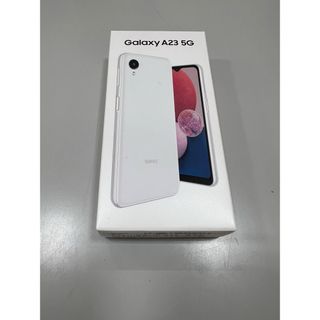 SAMSUNG - GALAXY A23 5G カラー　ホワイト