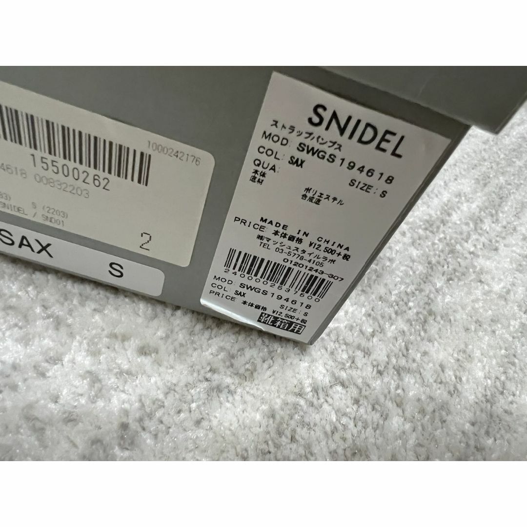 SNIDEL(スナイデル)のスナイデル　ストラップ　パンプス　Sサイズ　22.5ｃｍ大　グレーブルー　美品 レディースの靴/シューズ(ハイヒール/パンプス)の商品写真