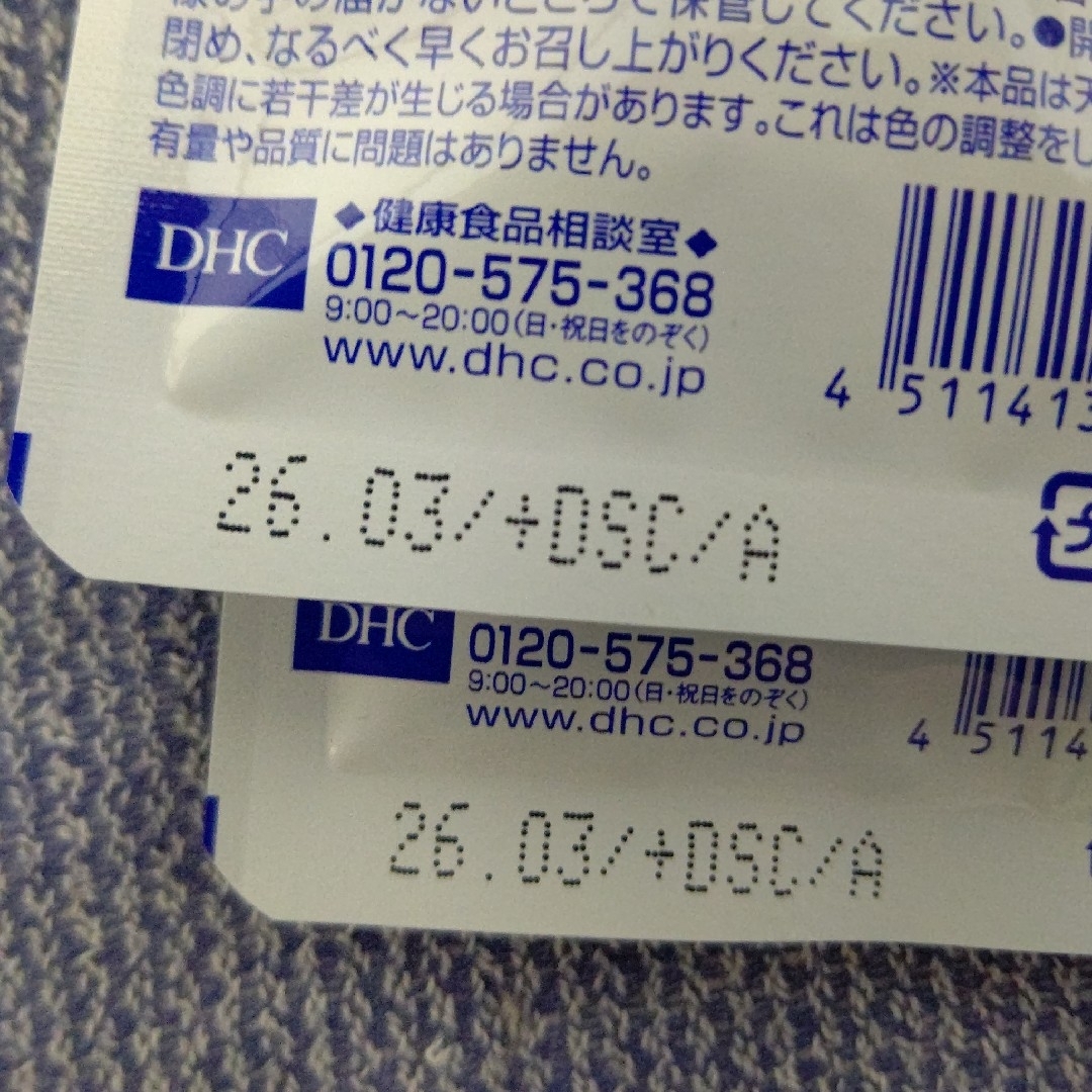 DHC(ディーエイチシー)のDHC エクオール 20日分 タブレット 20粒入 2袋 食品/飲料/酒の健康食品(その他)の商品写真