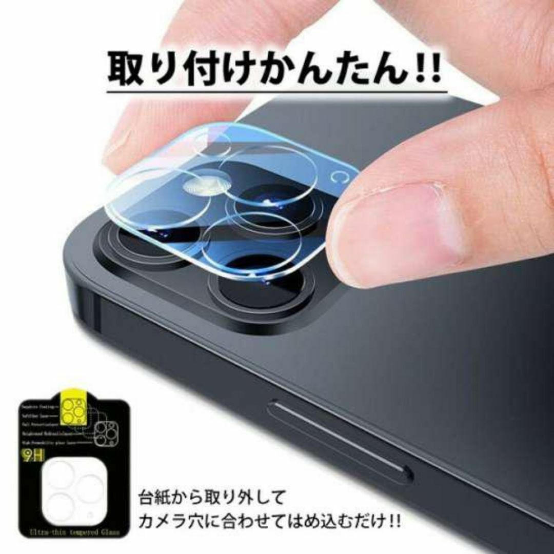 iPhone15pro iPhone15proMax カメラレンズカバー329 スマホ/家電/カメラのスマホアクセサリー(保護フィルム)の商品写真