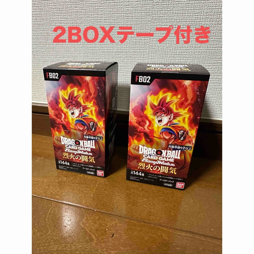 烈火の闘気　2BOX テープ付き エンタメ/ホビーのトレーディングカード(Box/デッキ/パック)の商品写真