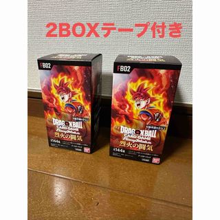 烈火の闘気　2BOX テープ付き(Box/デッキ/パック)