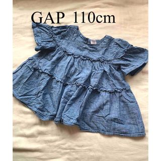 babyGAP - GAP デニムフリルブラウス 110cm 半袖 女の子 チュニック トップス