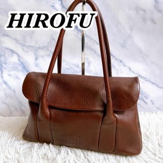 HIROFU ヒロフ　フラップ トートバッグ ハンドバッグ ブラウン　肩掛け(トートバッグ)