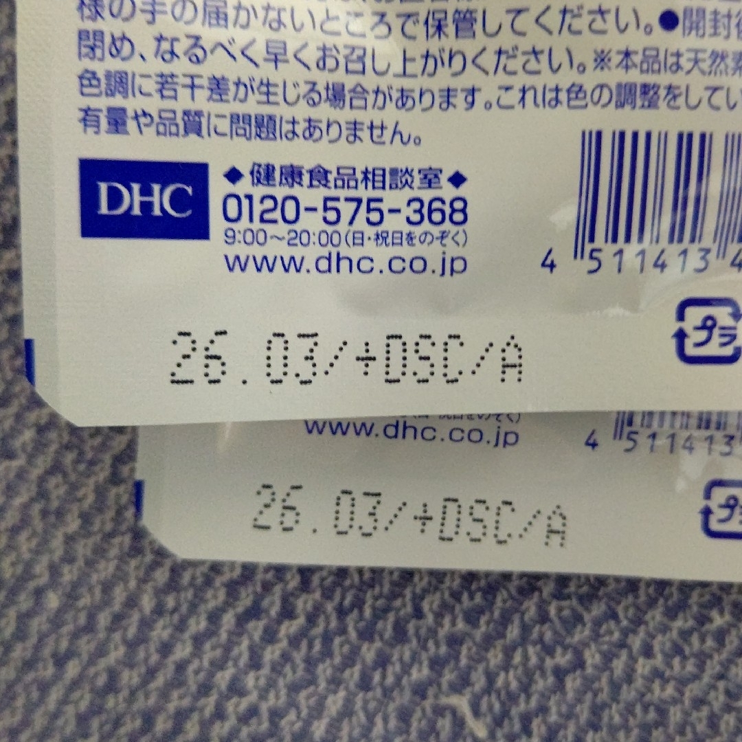 DHC(ディーエイチシー)のDHC エクオール 20日分 タブレット 20粒入 2袋 食品/飲料/酒の健康食品(その他)の商品写真