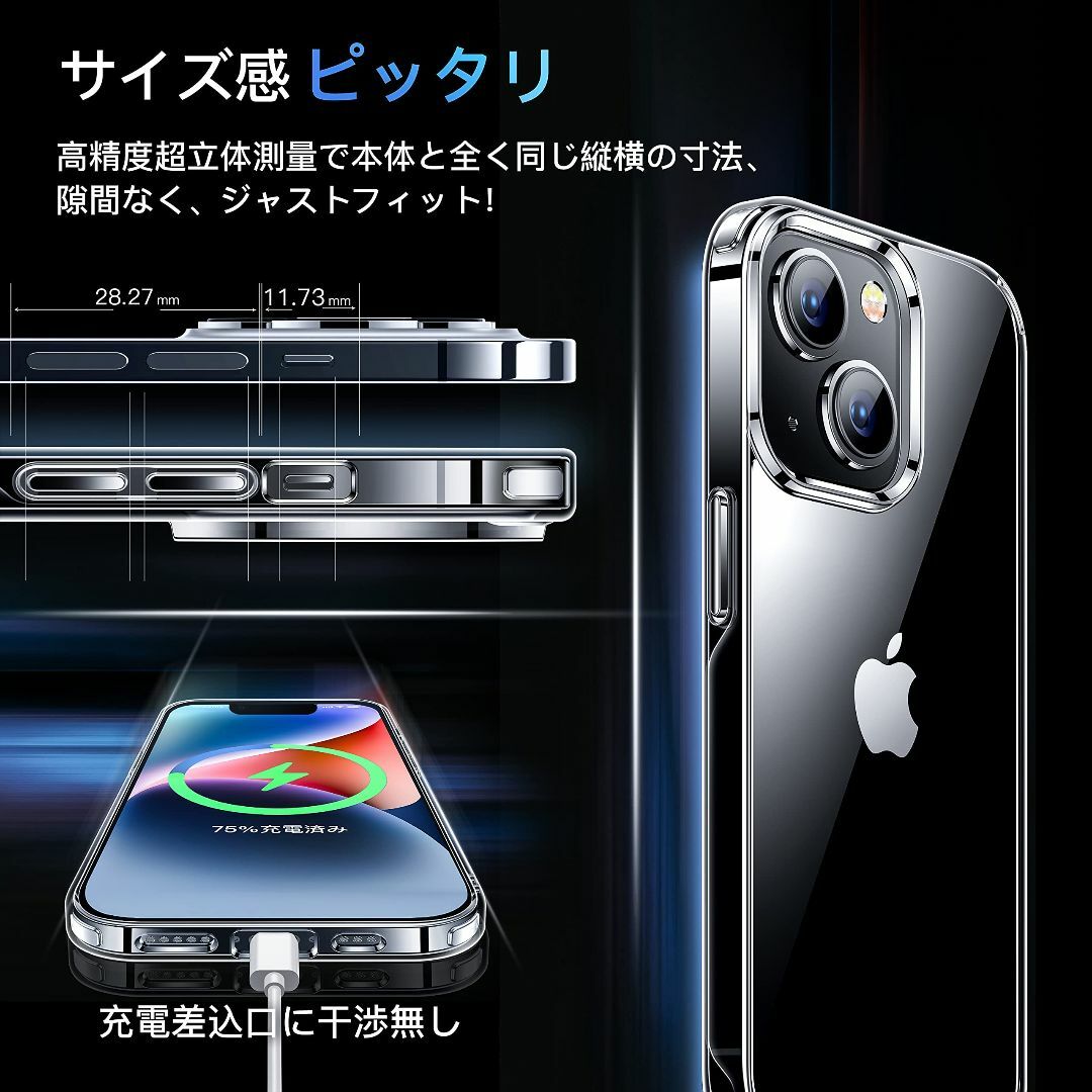 【色:クリア】【極々透明感・革新耐黄変技術】CASEKOO iPhone14 / スマホ/家電/カメラのスマホアクセサリー(その他)の商品写真