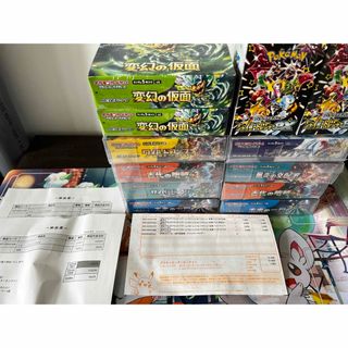 ポケモン(ポケモン)のポケモンカード引退品。美品、新品のみ、旧裏あり！激安(Box/デッキ/パック)