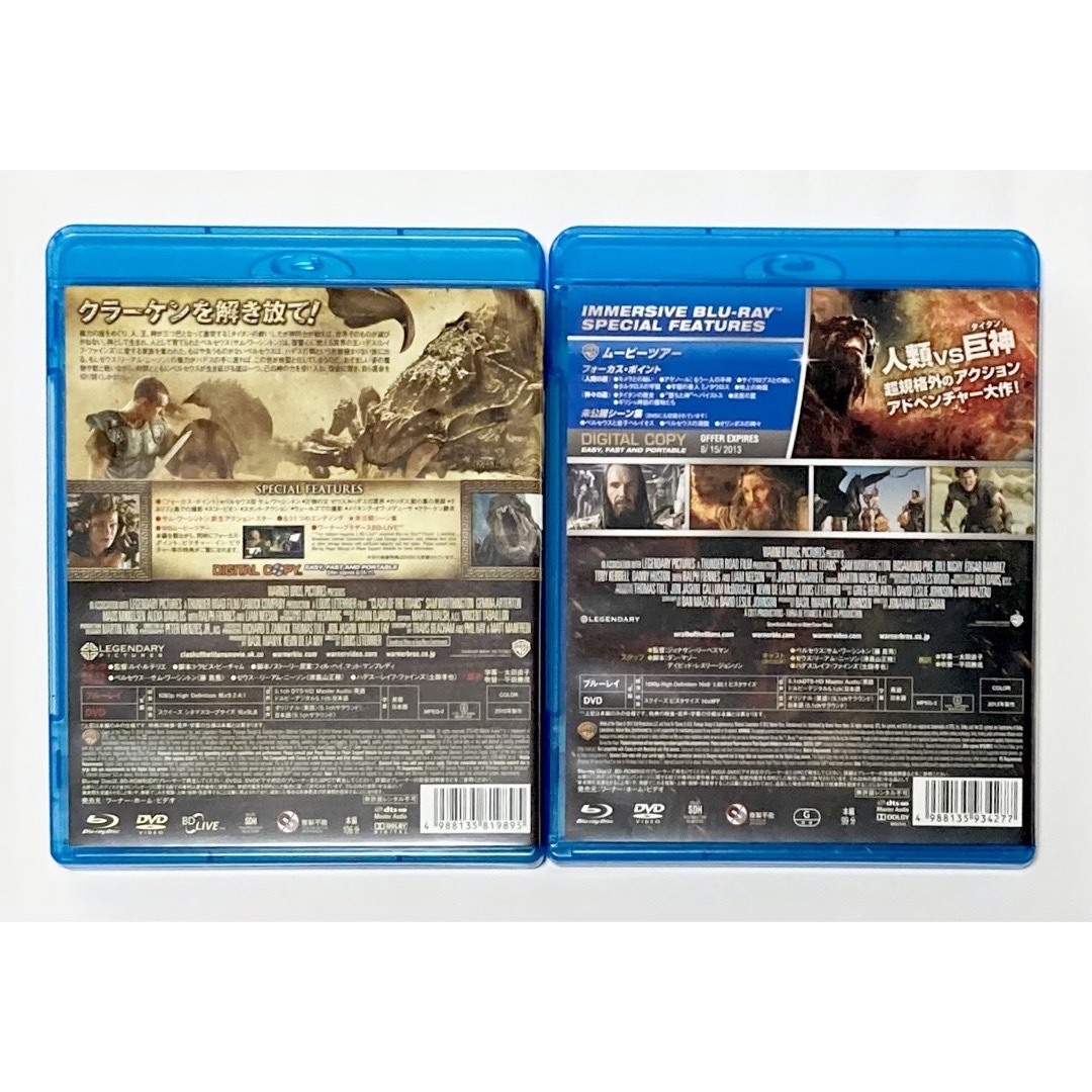 タイタンの戦い＆タイタンの逆襲　ブルーレイ&DVDセット【2枚組×2セット】 エンタメ/ホビーのDVD/ブルーレイ(外国映画)の商品写真