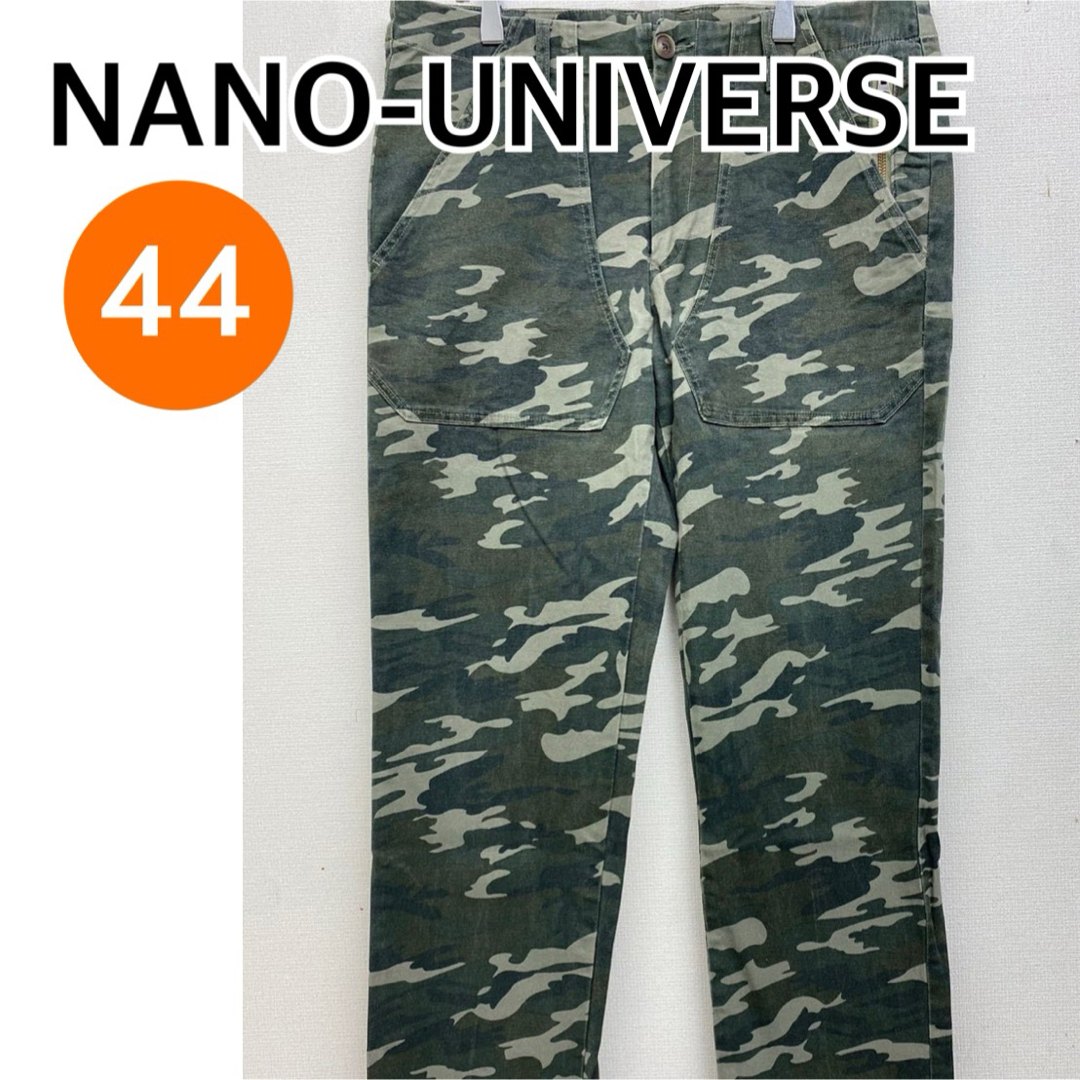 nano・universe(ナノユニバース)のNANO-UNIVERSE パンツ ワイドパンツ 迷彩柄 44【CB30】 メンズのパンツ(デニム/ジーンズ)の商品写真