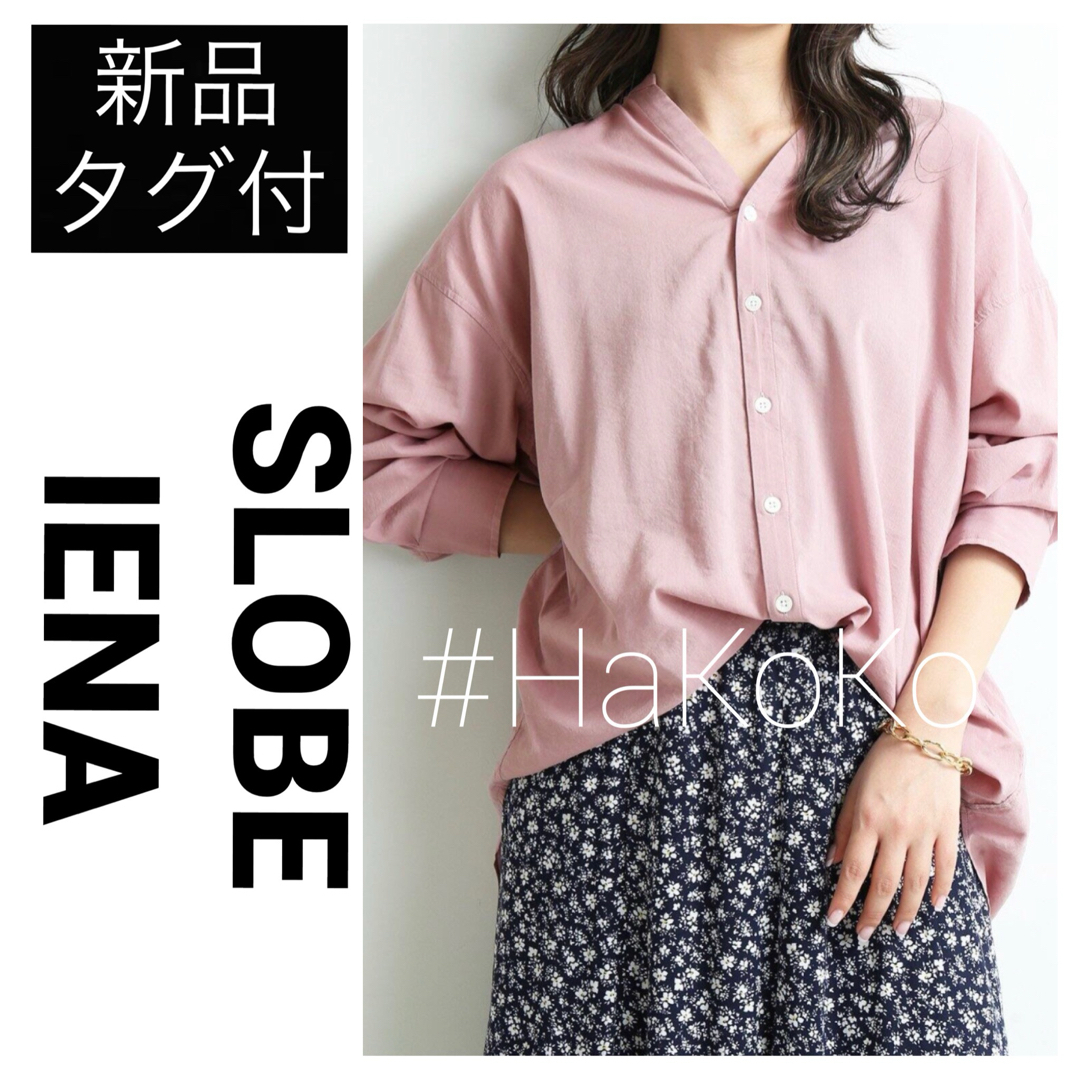 SLOBE IENA(スローブイエナ)の新品タグ付　SLOBE IENA コットンレーヨンボイルオーバーシャツ パープル レディースのトップス(シャツ/ブラウス(長袖/七分))の商品写真