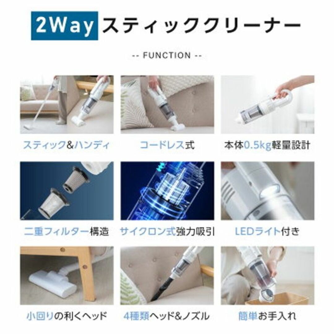 ★超軽量でパワフル★ 2way コードレス掃除機 4種ノズル付 これ一台で万能 スマホ/家電/カメラの生活家電(掃除機)の商品写真