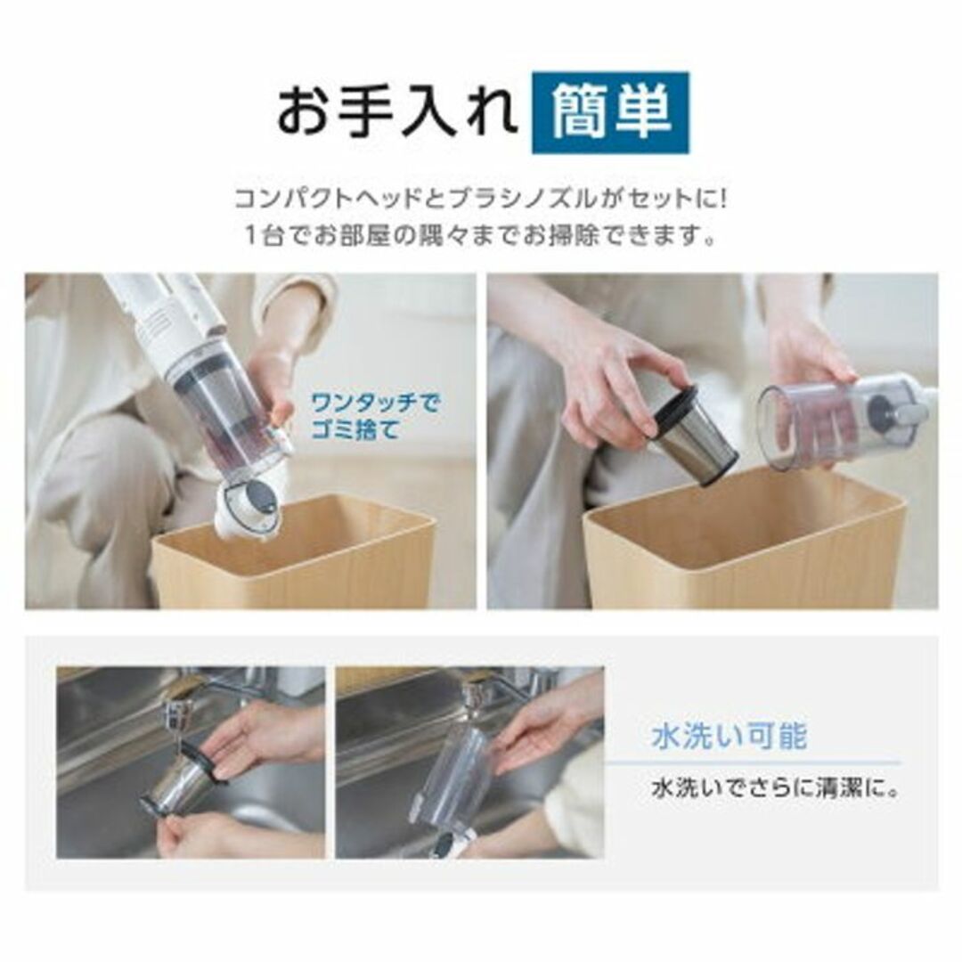 ★超軽量でパワフル★ 2way コードレス掃除機 4種ノズル付 これ一台で万能 スマホ/家電/カメラの生活家電(掃除機)の商品写真