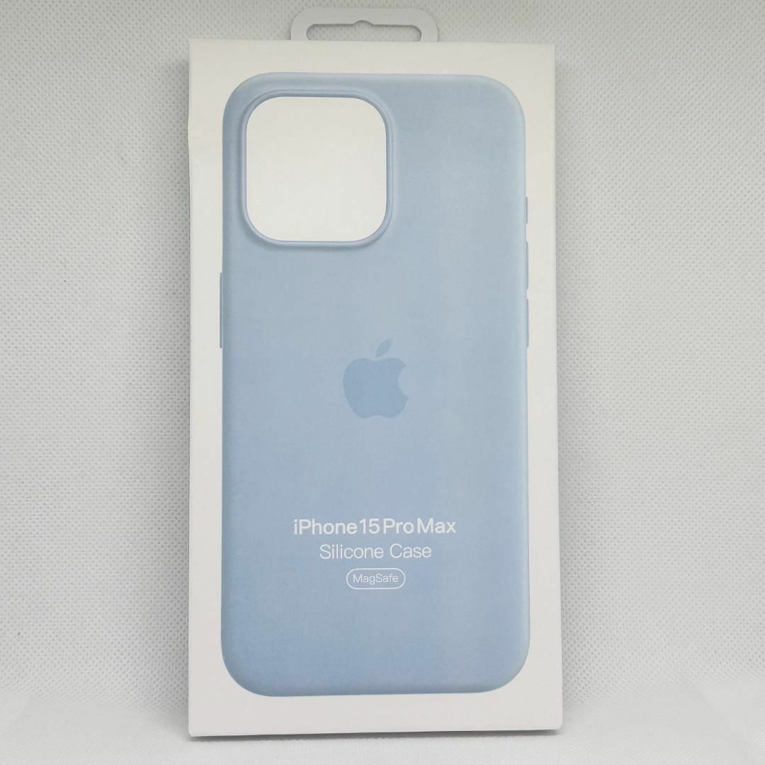 新品-純正互換品iPhone15ProMax -シリコンケース-ライトブルー スマホ/家電/カメラのスマホアクセサリー(iPhoneケース)の商品写真