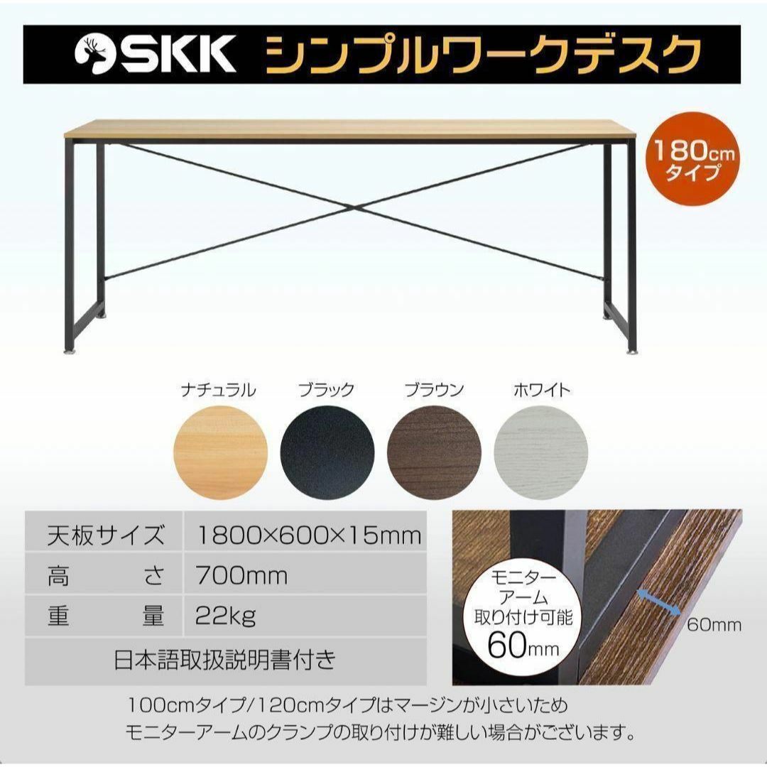 ワークデスク パソコンデスク 180cm ブラウン 868 インテリア/住まい/日用品の机/テーブル(オフィス/パソコンデスク)の商品写真