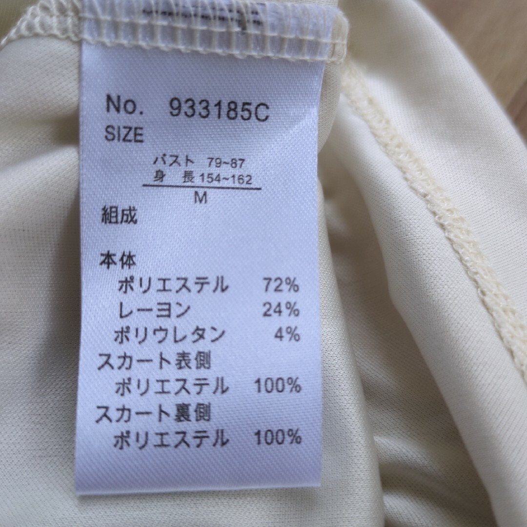 JUNKO SHIMADA(ジュンコシマダ)のジュンコシマダ　クリーム色　レース切り替えワンピース レディースのワンピース(ひざ丈ワンピース)の商品写真