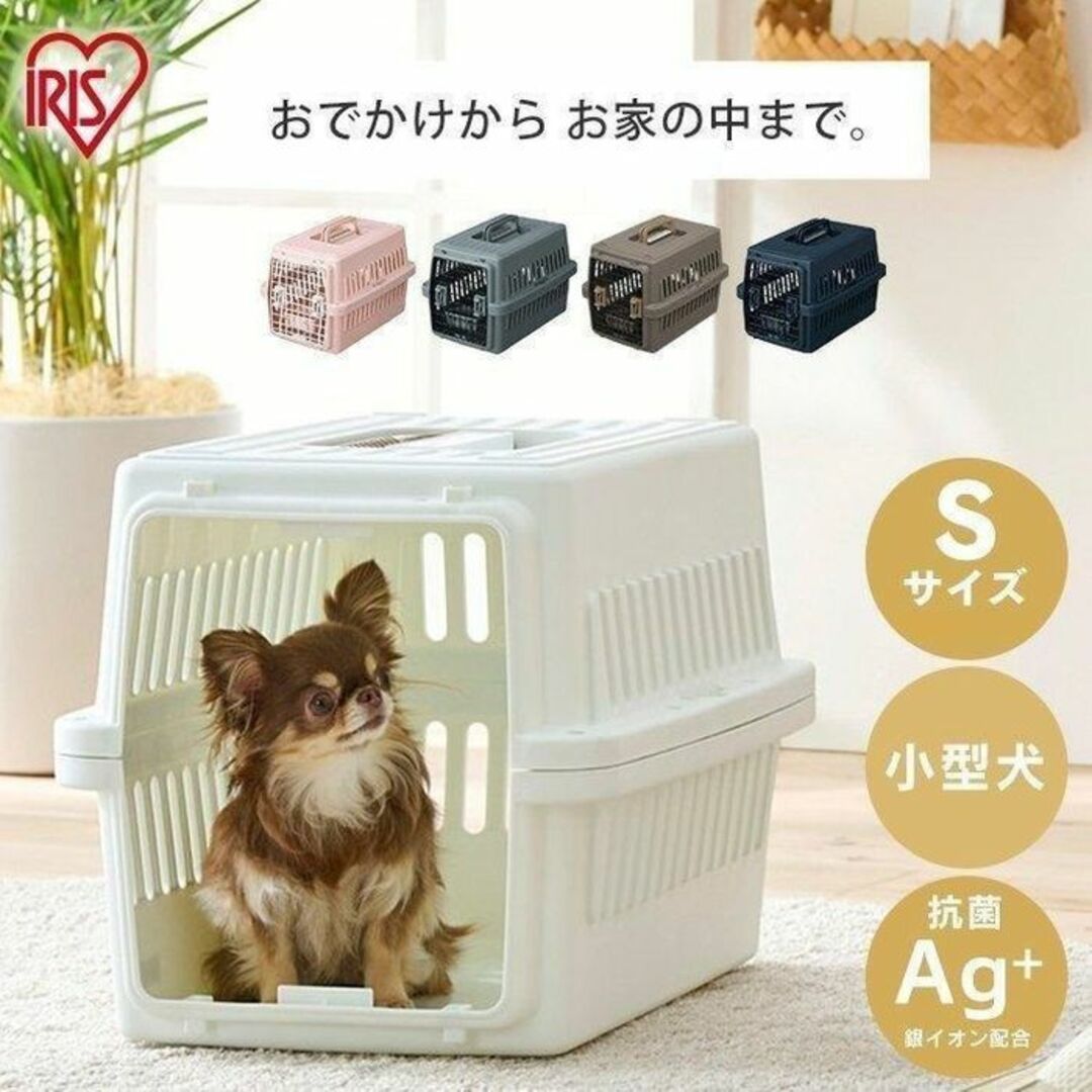 ★耐荷重12kg★ ペットキャリー 2way ハウス 丸洗い◎ 白 他カラー有 その他のペット用品(犬)の商品写真