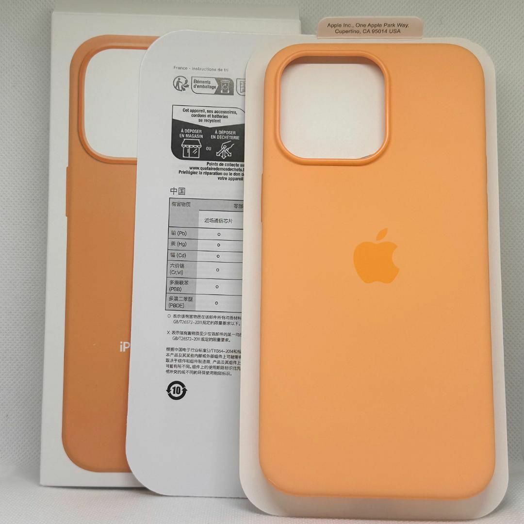 新品-純正互換品iPhone15ProMaxシリコンケース-オレンジソルベ スマホ/家電/カメラのスマホアクセサリー(iPhoneケース)の商品写真