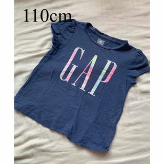 ベビーギャップ(babyGAP)のGAP ロゴTシャツ 半袖 110cm ネイビー タイダイ柄(Tシャツ/カットソー)