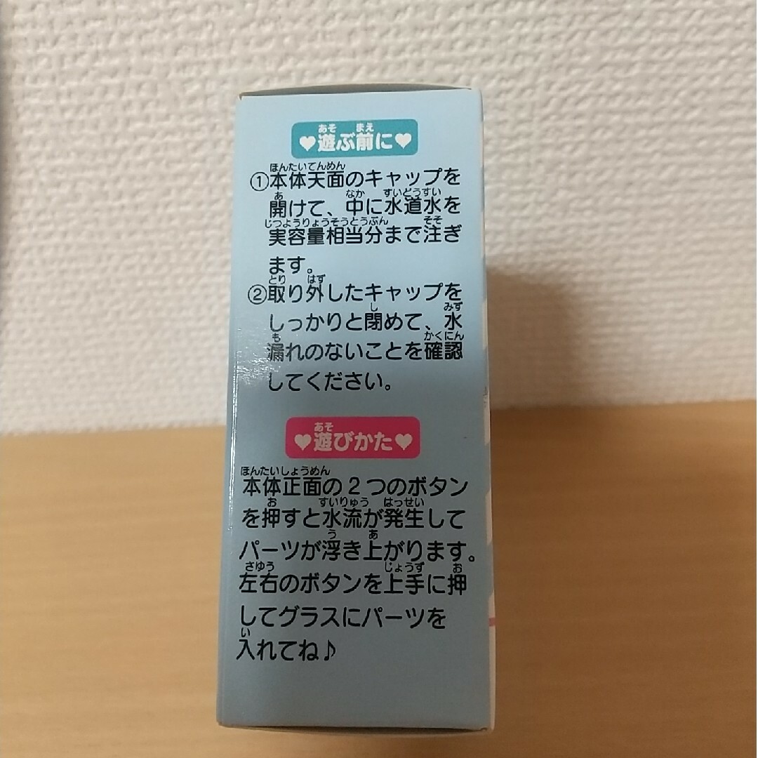 サンリオ(サンリオ)のポチャッコグッズ マスコット キーホルダー ヘアゴム 他 エンタメ/ホビーのおもちゃ/ぬいぐるみ(キャラクターグッズ)の商品写真