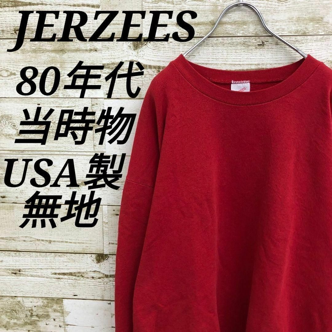 JERZEES(ジャージーズ)の【k6602】USA製古着ジャージーズ80s当時物スウェット長袖トレーナー無地 メンズのトップス(スウェット)の商品写真