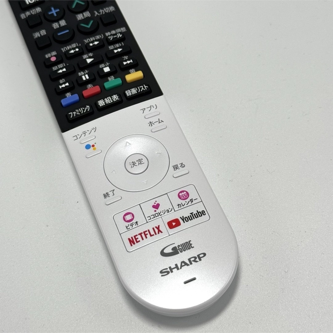 SHARP RRMCGB306WJSA GB306SA 4K/8K 音声検索 スマホ/家電/カメラのテレビ/映像機器(テレビ)の商品写真