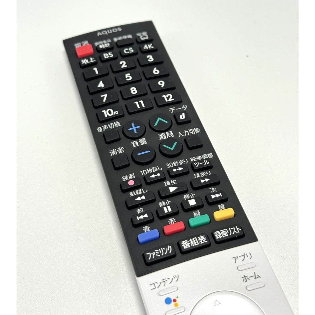 SHARP RRMCGB306WJSA GB306SA 4K/8K 音声検索 スマホ/家電/カメラのテレビ/映像機器(テレビ)の商品写真