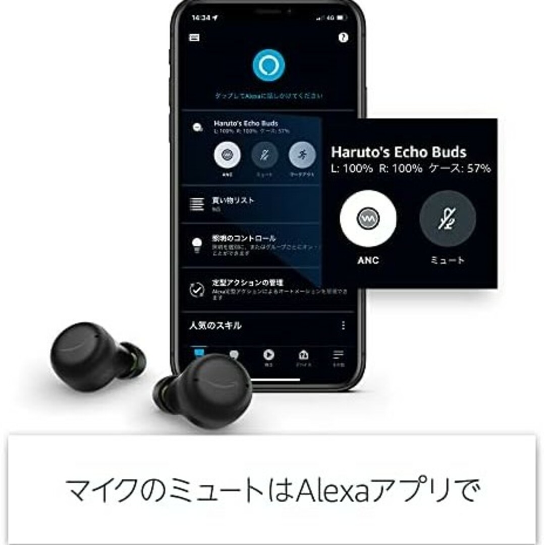 Amazon(アマゾン)のワイヤレスイヤホン 新品 未使用 Echo Buds ノイズキャンセリング スマホ/家電/カメラのオーディオ機器(ヘッドフォン/イヤフォン)の商品写真