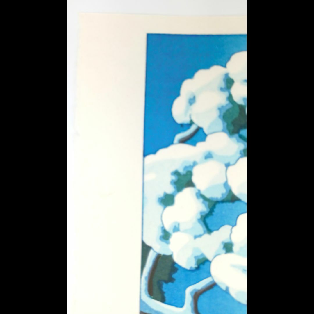 【真作】後摺り木版画　川瀬巴水 作　1932年時版木使用「富士の雪晴　田子の浦」 エンタメ/ホビーの美術品/アンティーク(版画)の商品写真