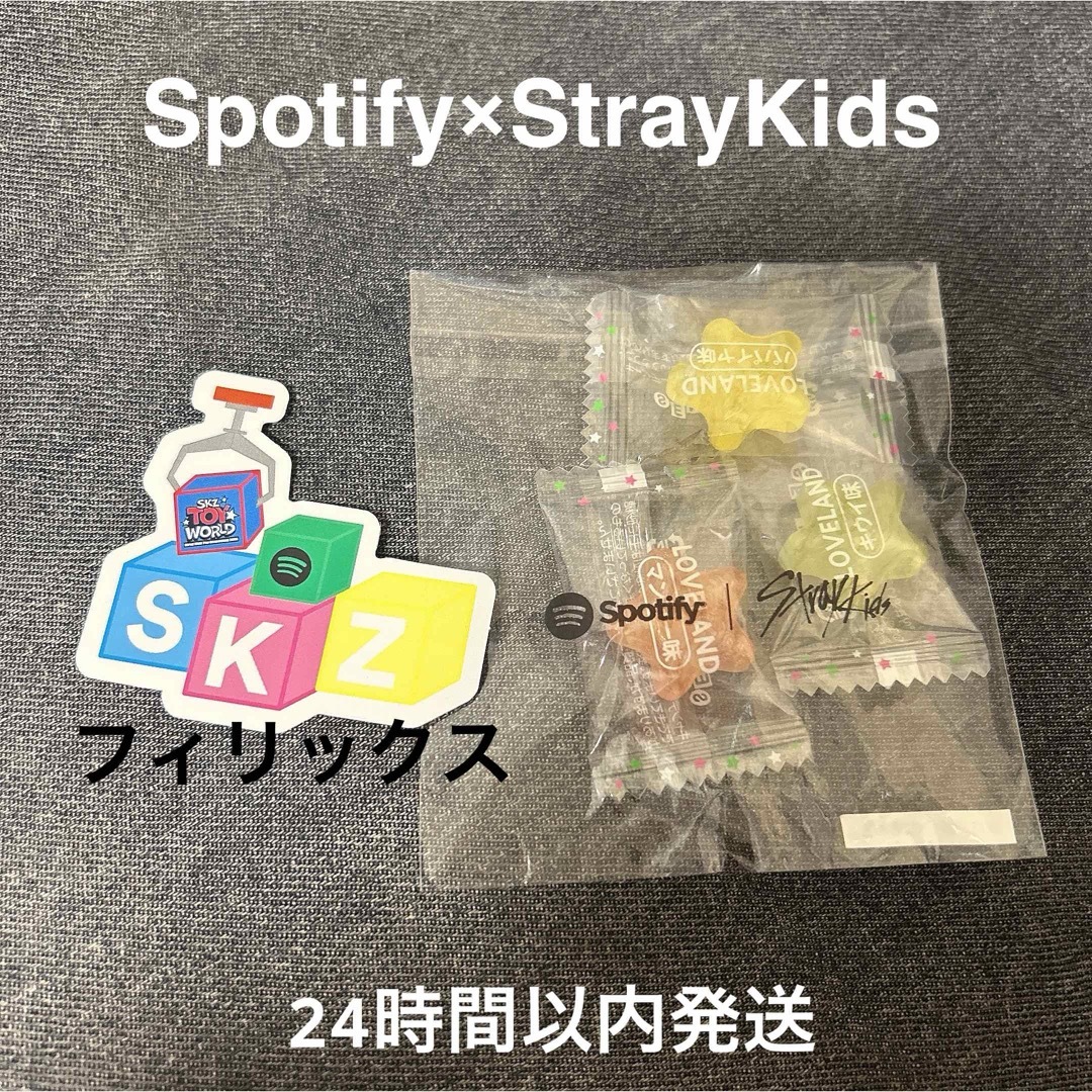 Stray Kids(ストレイキッズ)のSpotify スキズ　Straykids ステッカー　フィリックス　キャンディ エンタメ/ホビーのタレントグッズ(アイドルグッズ)の商品写真