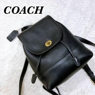 コーチ(COACH)の希少　良品　old COACH オールドコーチ　USA製　リュック　ブラック　黒(リュック/バックパック)