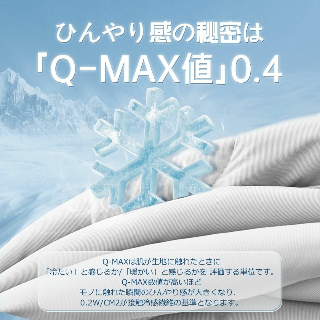 【色: ライトグレー】MGIFTLX 夏用掛け布団 肌掛け布団 シングル 両面接 インテリア/住まい/日用品の寝具(その他)の商品写真