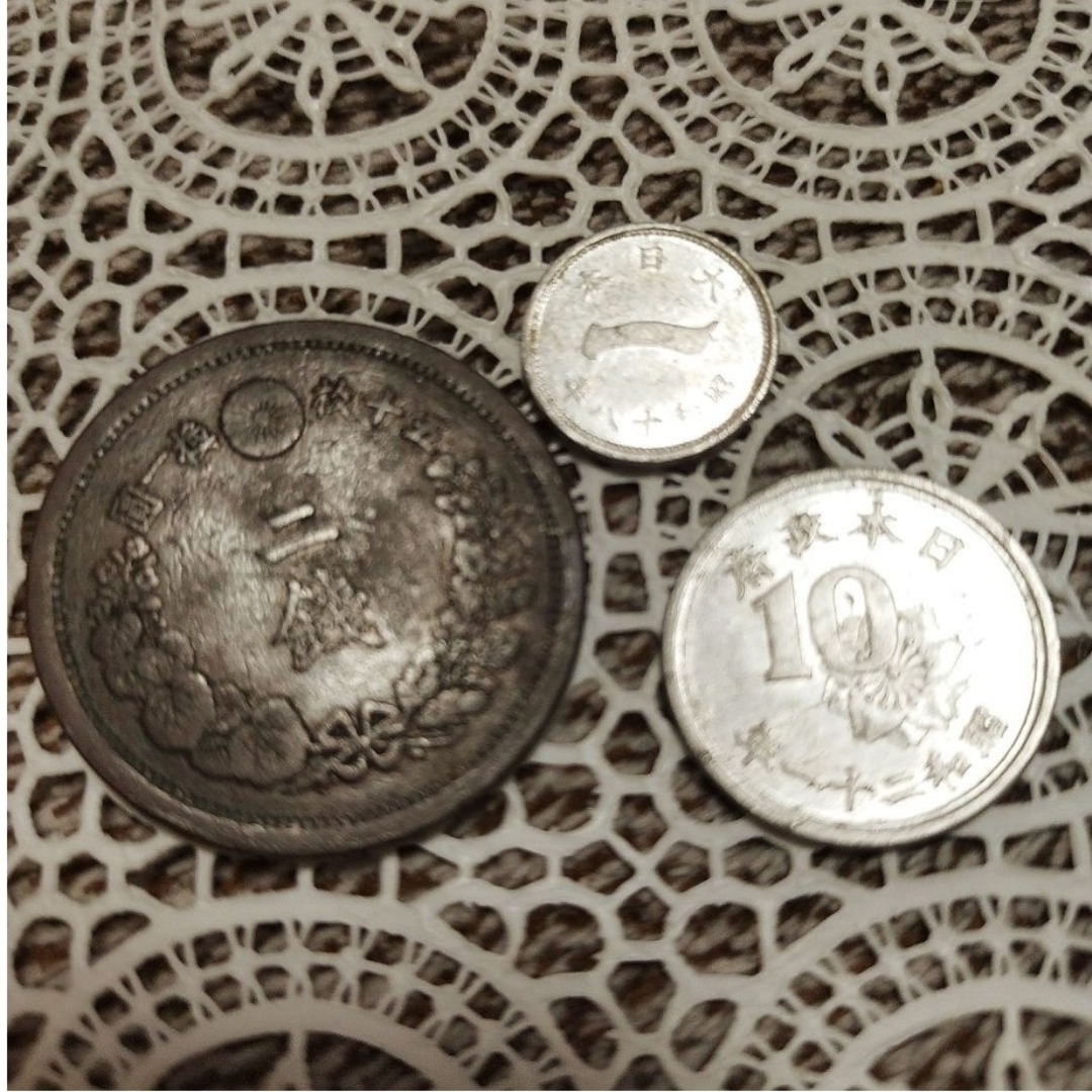 古銭3枚　二銭銅貨　十銭貨幣　一銭貨幣 エンタメ/ホビーのコレクション(その他)の商品写真