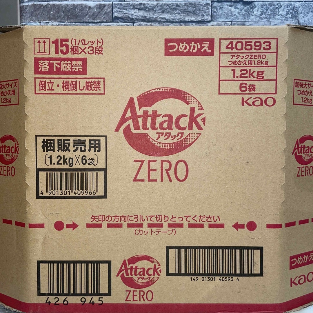 花王(カオウ)のアタックゼロ　アタックZERO  洗濯洗剤  液体   1200g   9袋 インテリア/住まい/日用品の日用品/生活雑貨/旅行(洗剤/柔軟剤)の商品写真