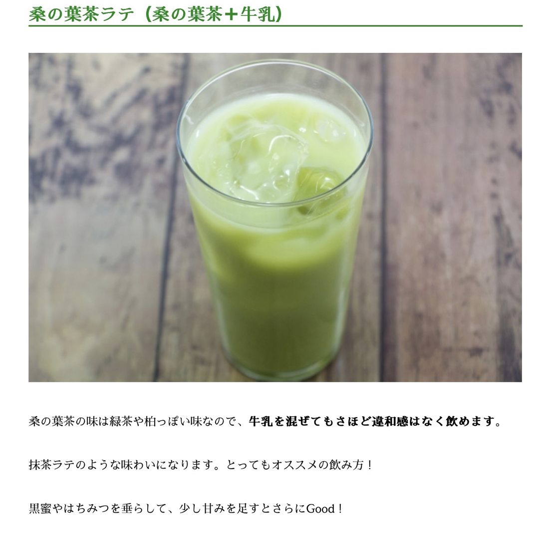 【100g】桑の葉茶 野草茶 健康茶 お茶 ダイエットティー 野菜 ポイント消化 コスメ/美容のダイエット(ダイエット食品)の商品写真