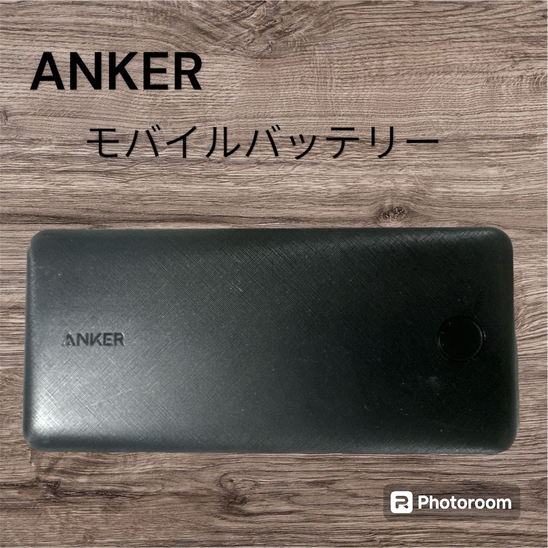 Anker(アンカー)のAnker PowerCore Essential 20000 スマホ/家電/カメラのスマートフォン/携帯電話(バッテリー/充電器)の商品写真