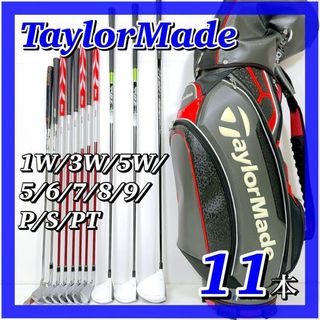 TaylorMade - 1933 【豪華フルセット】 テーラーメイド RBZ メンズゴルフクラブセット