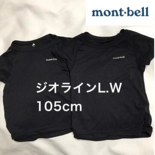 mont bell - モンベル　ジオライン　L.W   105　黒　2点セット