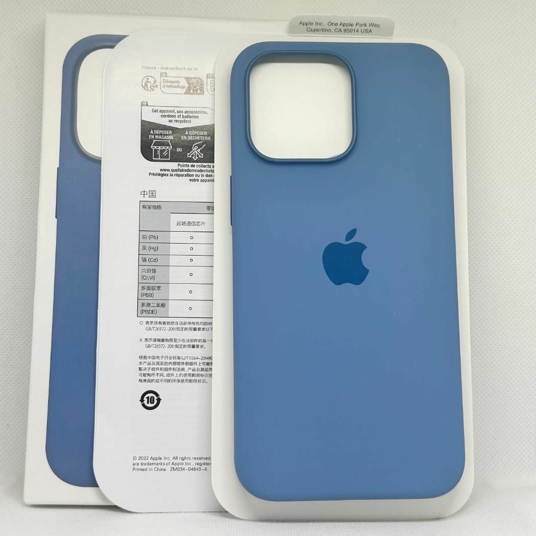 新品純正互換品iPhone15ProMaxシリコンケース-winter blue スマホ/家電/カメラのスマホアクセサリー(iPhoneケース)の商品写真