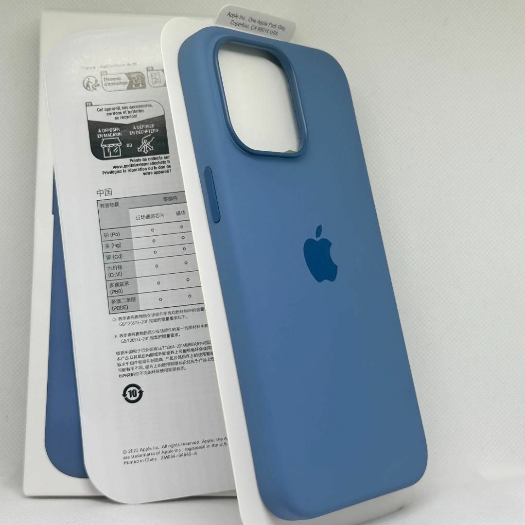 新品純正互換品iPhone15ProMaxシリコンケース-winter blue スマホ/家電/カメラのスマホアクセサリー(iPhoneケース)の商品写真