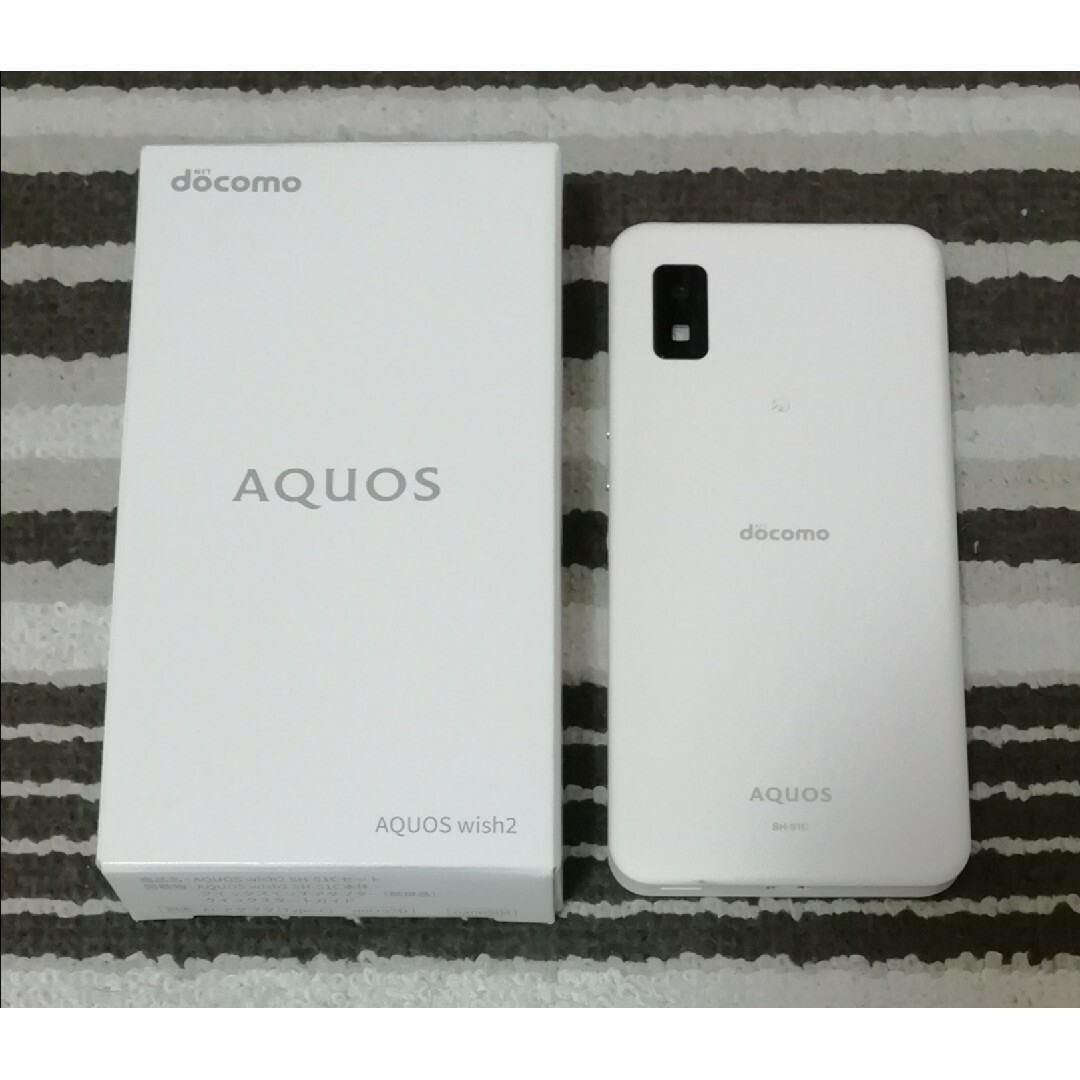 ドコモ SHARP AQUOS wish2 SH51-C ホワイト スマホ/家電/カメラのスマートフォン/携帯電話(スマートフォン本体)の商品写真