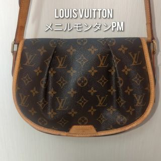 ルイヴィトン(LOUIS VUITTON)の【美品】ルイヴィトン　メニルモンタンPM モノグラム ショルダーバッグ (ショルダーバッグ)