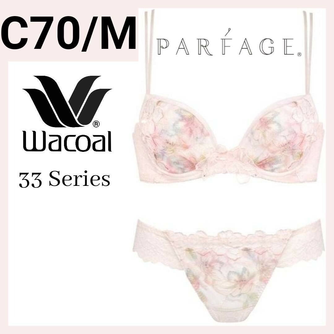 Wacoal(ワコール)のWacoal PARFAGE パーソナルFITプラスブラ C70M BCL433 レディースの下着/アンダーウェア(ブラ&ショーツセット)の商品写真